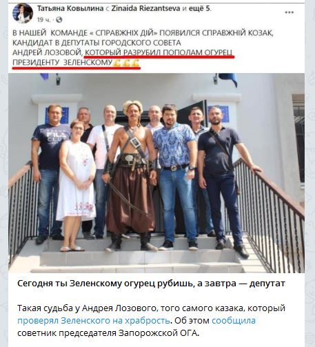 Охрана походу в ахуэ
