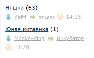 Юная китаянка