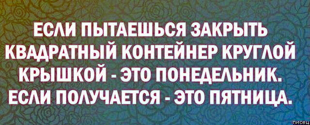 Картинки с надписями и всякие жизненные фразы