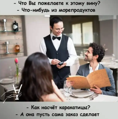 Юмор в картинках 11.11.2020.