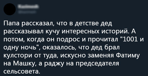 Картинки с надписями фразы и анекдоты