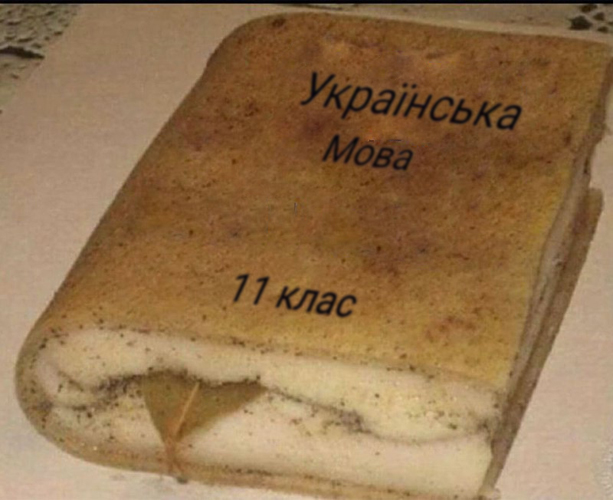 Подведём игоги