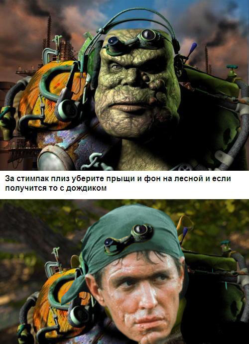 Фотожаба: Отфотошопьте плиз