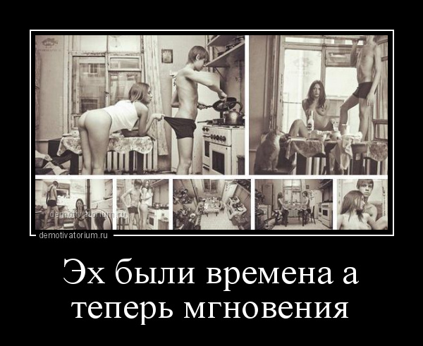 Как вы увидели свою  будущую жену в первый раз