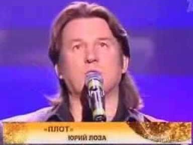На маленьком плоту