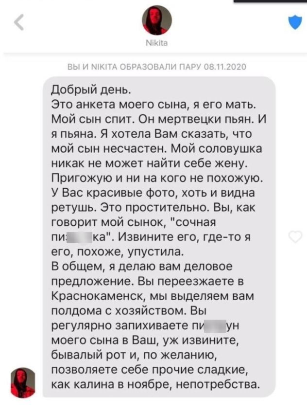 Весёлый полтишок 8.03