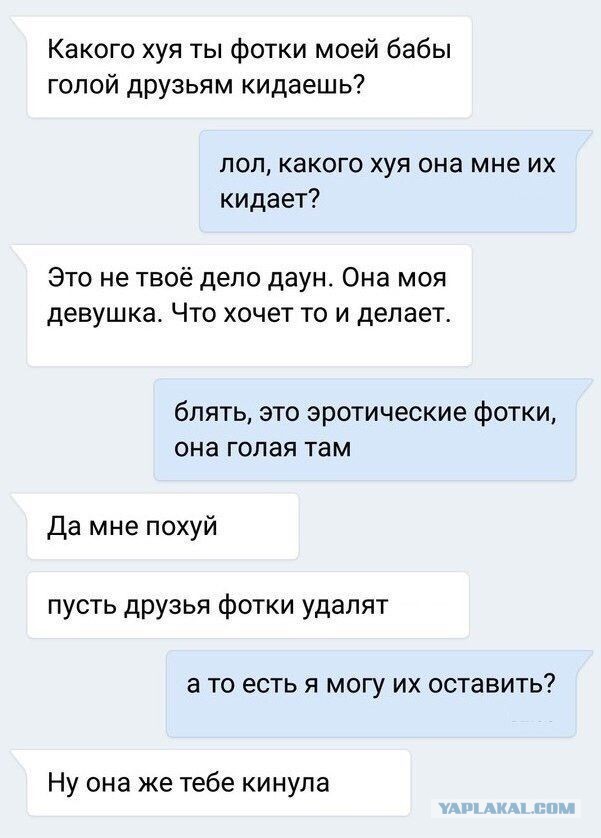 Так себе картинки 13.03.21