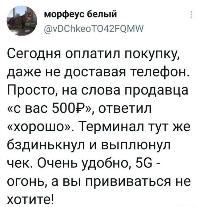 Всякие разные картинки 16.03.21