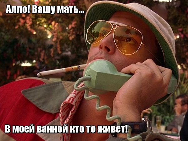 Бомж залез в дом Джонни Деппа, напился там и принял душ