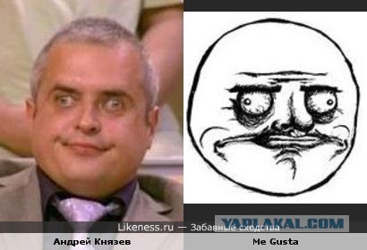 Мужик зажег: Как прекрасен этот мир