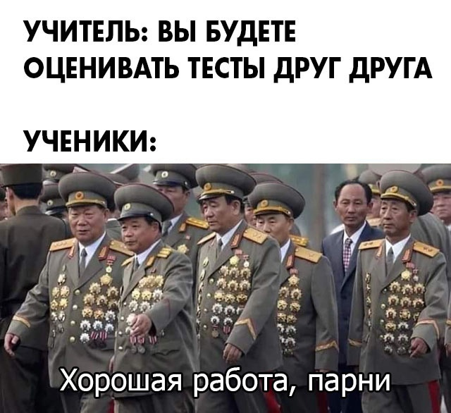 Картинки и мемы для настроения