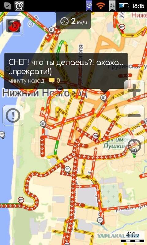 Коллапс на МКАД