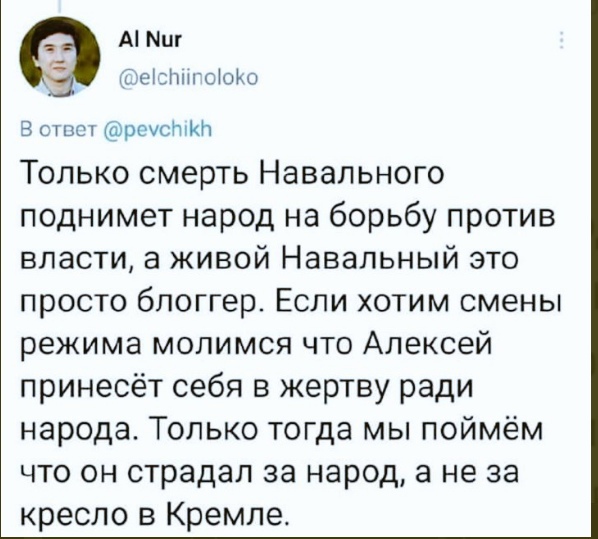 США предупредили Россию о последствиях в случае смерти Навального
