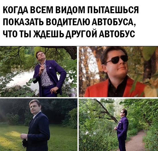 Странные короткие комиксы