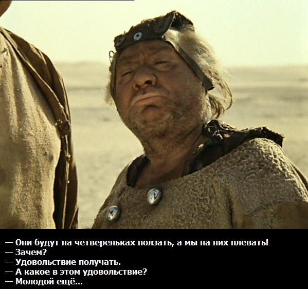 Вы там совсем поехали с такими ценами?