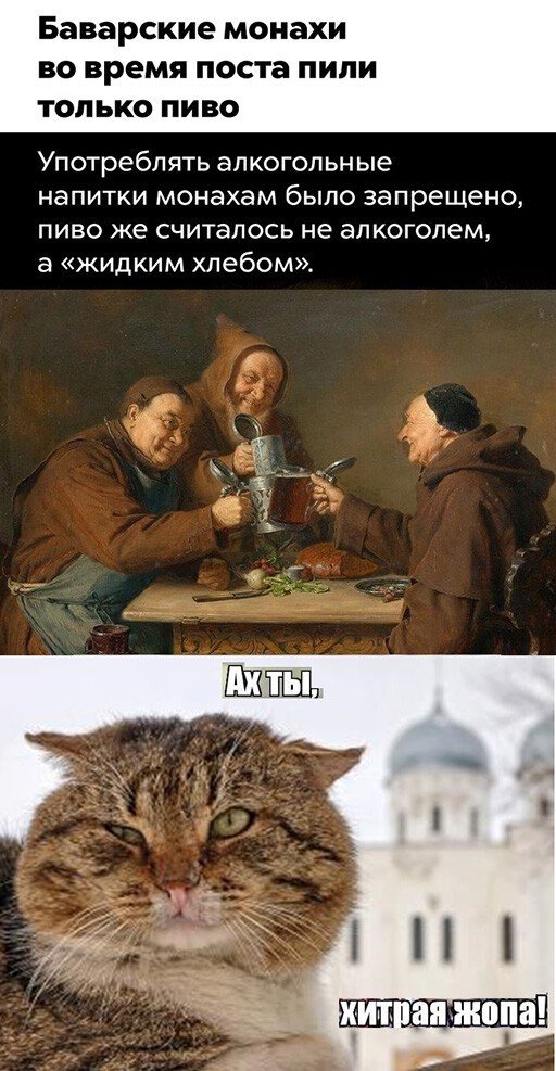 Картинки и мемы для настроения 17.06.2021