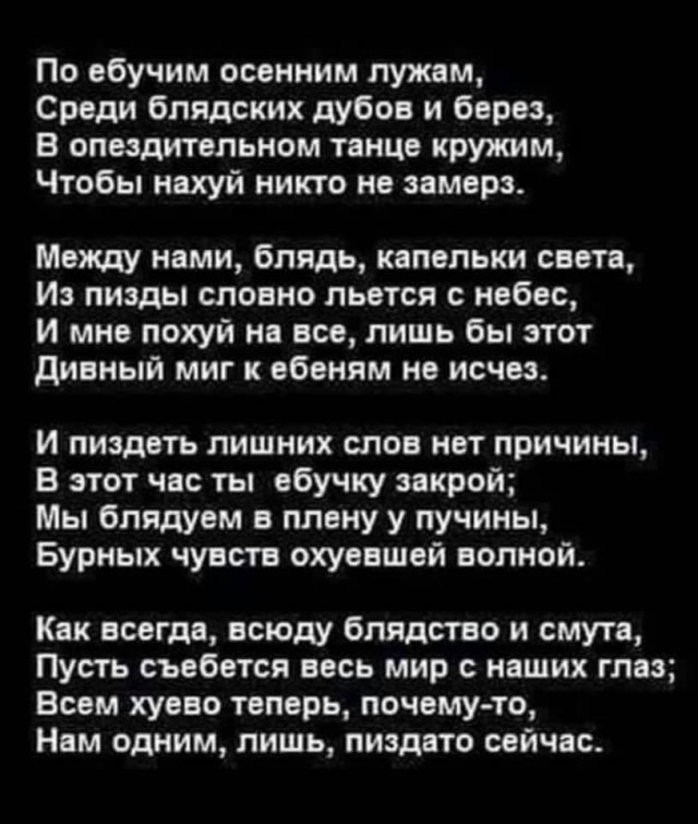 Пятница. И немного слегка пошлых картинок с надписями и без 16+ (16.07))