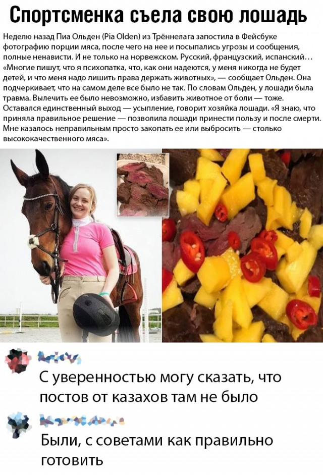 Картинки и мемы для настроения 02.08.2021