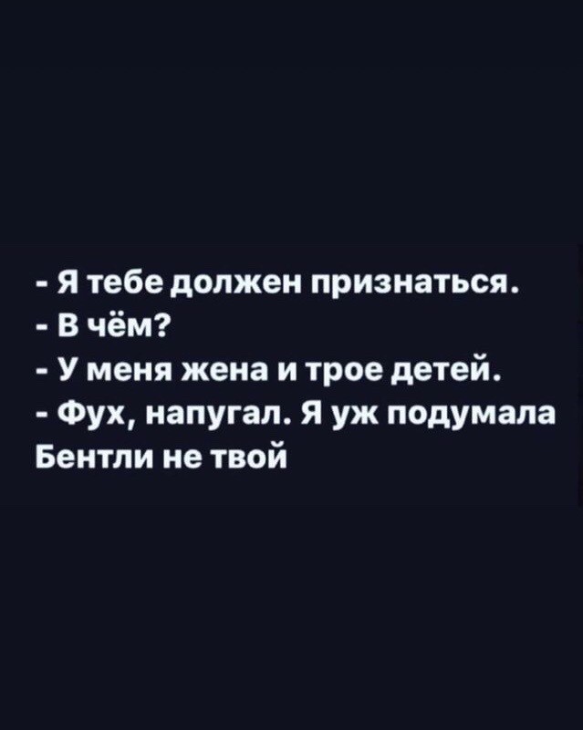 Аморальная деградация