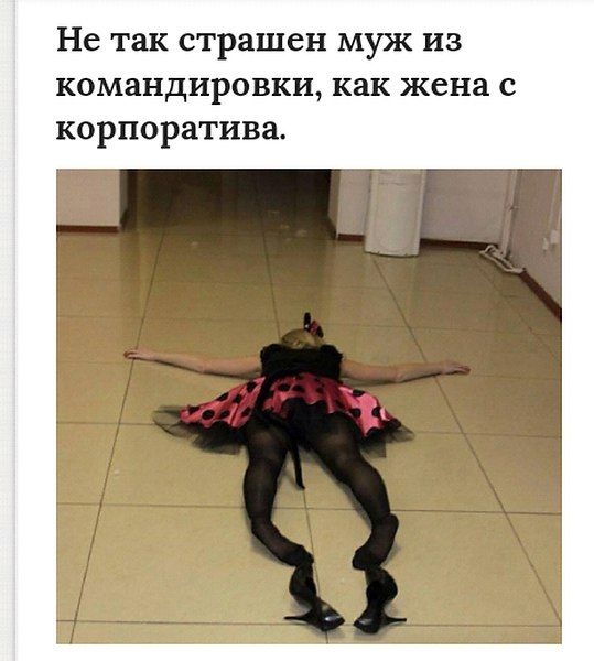 Алкобаяны на пятницу