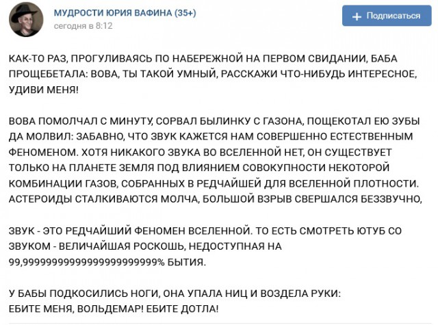 Месть это блюдо, которое подают холодным