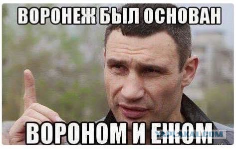 Картофельный диктатор охренел в край