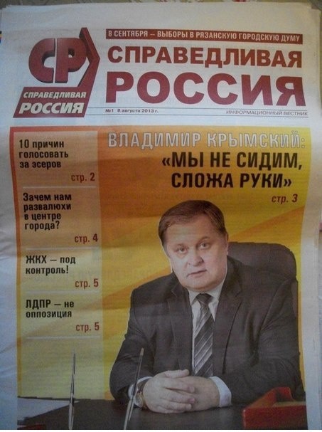 От нас ждут разговоров, а не конкретных дел.