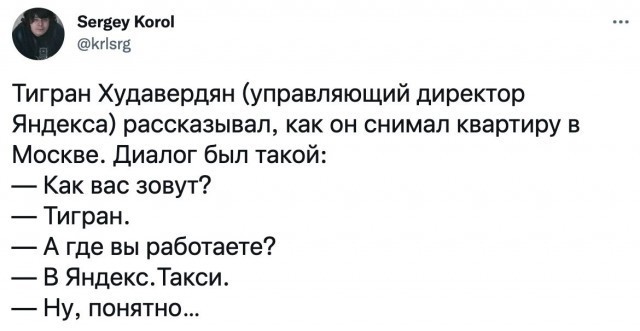 Всяческие картинки 10.12.2021