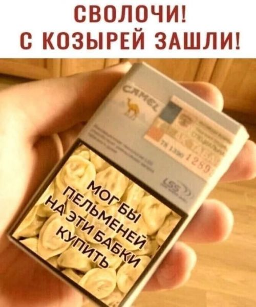 Так себе картинки 15.12.21