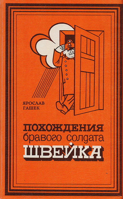 Четыре любимые книги детства