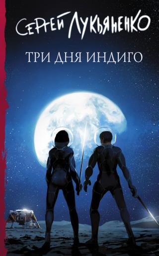 Какую последнюю книгу прочитали?