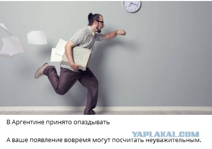 Это интересно!
