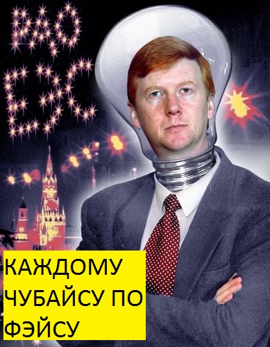 Известные скоты о людях нашей Страны