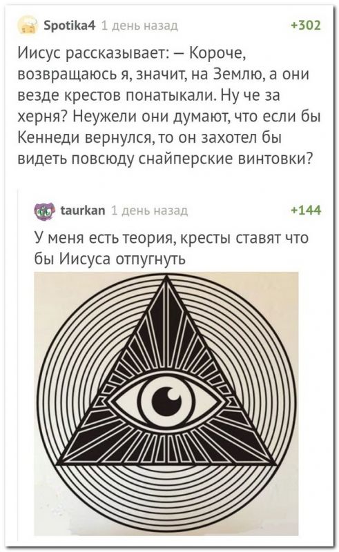 Советник патриарха: в Москве слишком мало храмов