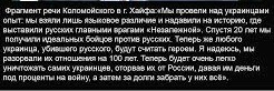 ЕС никогда не согласится с решением России о признании независимости ДНР и ЛНР