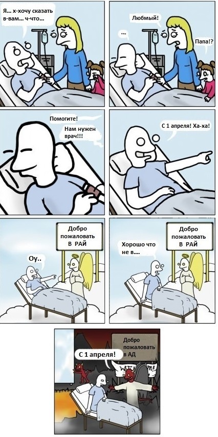 Много баяна на тему религии.