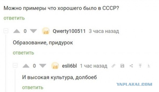 Немного картинок и прочей хреноты Vol. 3