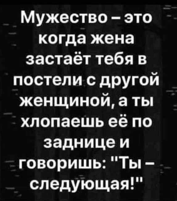 Улыбнись, не грусти!
