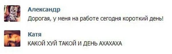 Пятница. И немного слегка пошлых картинок с надписями и без 16+ (22.04)