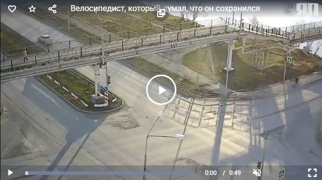 Велосипедист, который думал, что он сохранился