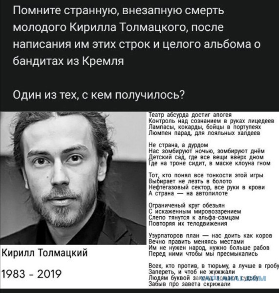 Давайте уже заканчивать пропаганду про "братский народ".