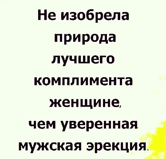 Юмор и картинки разные