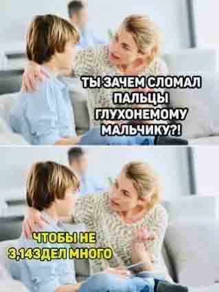 Чёрный четверг для деградантов