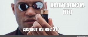 Почему люди в России не умеют жить по средствам