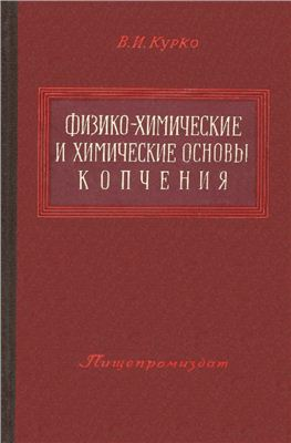 Книги с хорошими рецептами