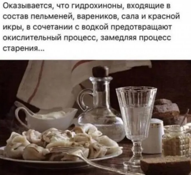 Картинки и мемы для настроения - 19