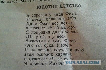 Забавные комментарии из социальных сетей (20.06.22)