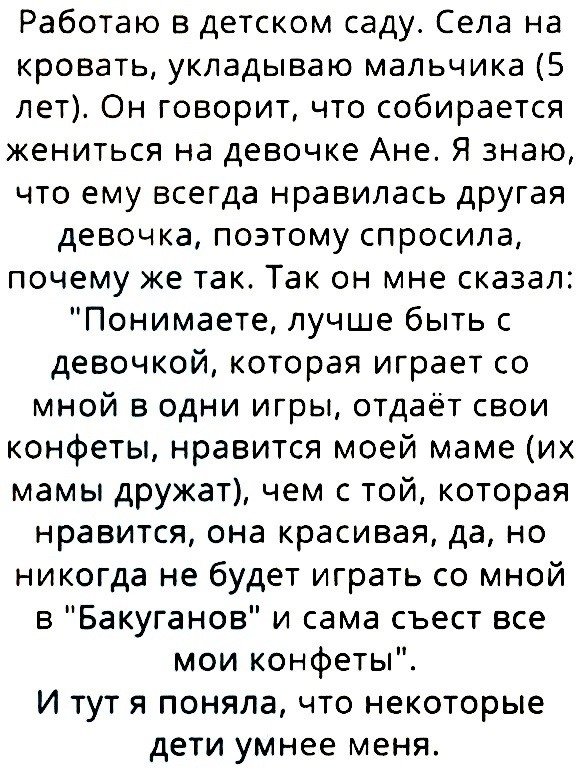 Прикольные и просто красивые картинки 22.06.2022