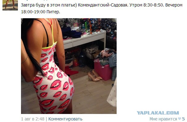 Девушка пристает к парням в метро.