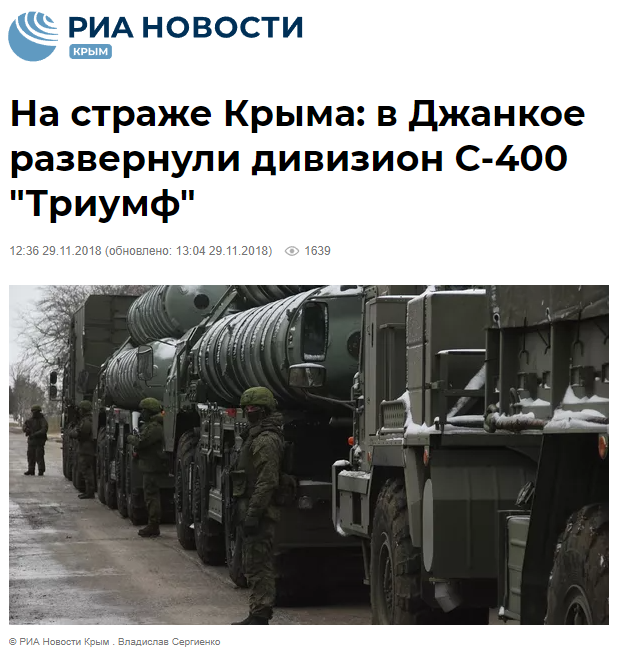 Джанской р-н, Республика Крым- введен режим ЧС регионального характера.